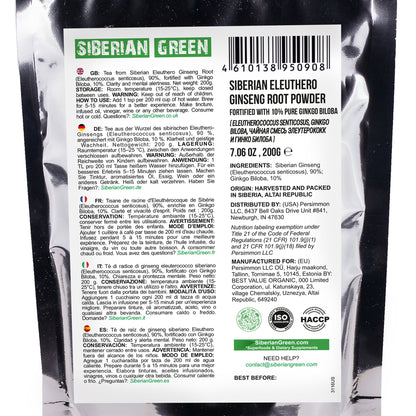 Organic Siberian Ginseng Powder with 10% Ginkgo Biloba