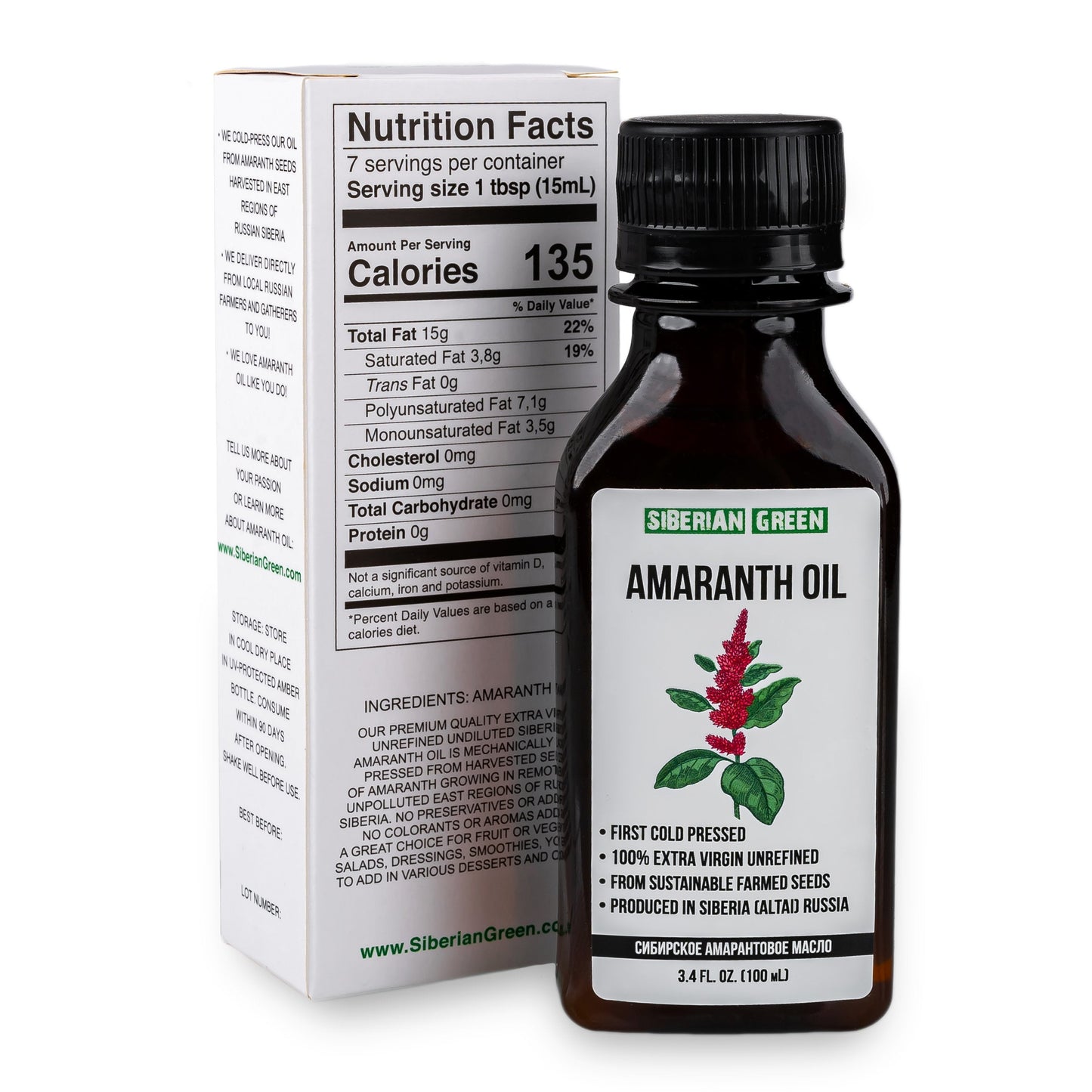 Amaranth Seed Oil 100 ml - Extra Virgin, Cold-Pressed, Premium Quality