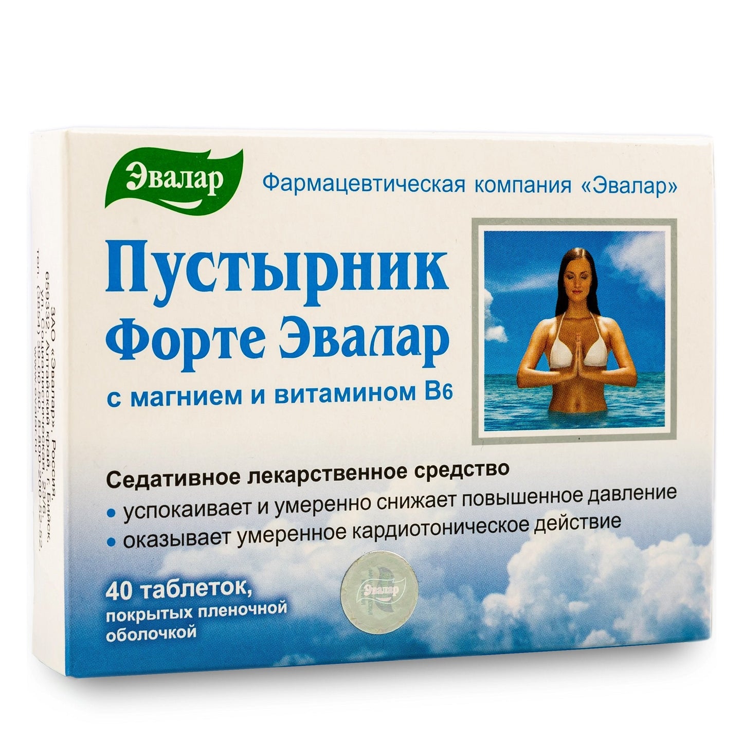 Motherwort Forte Herb with Vitamins by Evalar 40 Tabs